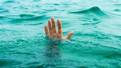 مصرع طفل حاول إنقاذ شقيقه فتعرض للغرق بكفر الشيخ‎