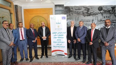 محافظ أسوان يشهد الاحتفال السنوي للعمل الإنسانى تحت مظلة 