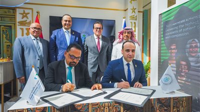 «الرعاية الصحية» توقع بروتوكول تعاون مع السعودي الألماني الصحية لتبادل الخبرات
