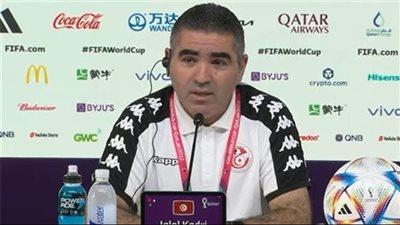 فسخ عقد جلال القادري مع منتخب تونس بعد خروجه من كأس أمم إفريقيا 