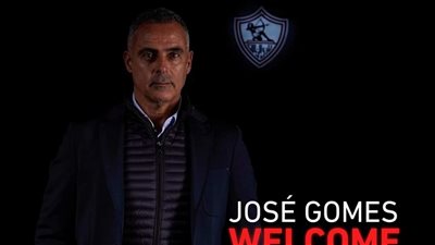 تعرف على موعد اول ظهور لجوميز وصفقات الزمالك الجديدة ورحيل 9 لاعبين 