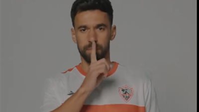 رسميا.. الزمالك يعلن تعاقده مع عبد الله السعيد (فيديو)