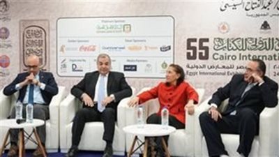 افتتحه جامعة مصر للمعلوماتية.. ماذا دار في مؤتمر الذكاء الاصطناعي بمعرض الكتاب؟ 