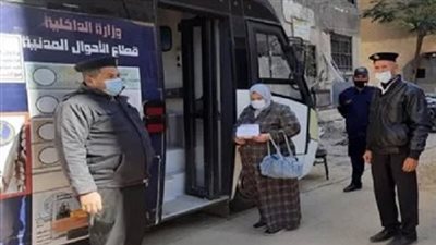 الأحوال المدنية يتخذ إجراءات جديدة بشأن استخراج بطاقة الرقم القومي