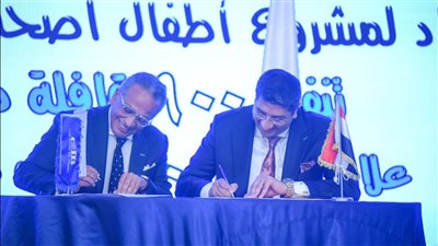  «التجاري الدولي» و«راعي مصر» يحتفلان بتوقيع استكمال مشروع «أطفال أصحاء» 