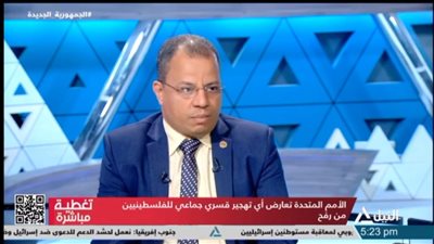 صبري عبدالحفيظ: إسرائيل في المرحلة الأخيرة للإبادة الجماعية بغزة وموقف مصر الثابت أفشل مخطط التهجير القسري 