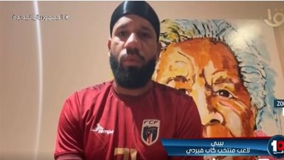 لاعب الرأس الأخضر: إمام عاشور يستحق الاحتراف في أوروبا.. وسألعب بقميص الأهلي