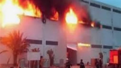 الحماية المدنية تدفع بـ 10 سيارات لإخماد حريق مصنع الزيوت بالمنوفية