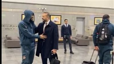 بالفيديو.. بعثة الأهلي تصل مطار القاهرة استعدادًا للسفر للجزائر لمواجهة شباب بلوزداد