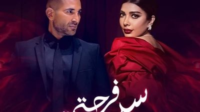 هكذا علق أحمد سعد على أغنيته مع أصالة في عيد الحب