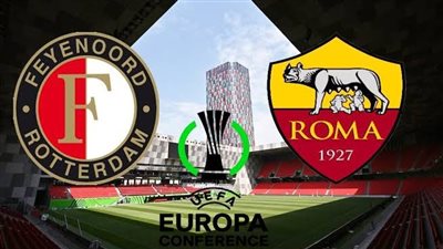 روما تتعادل مع فاينورد بدور البلاي أوف في الدوري الأوروبي