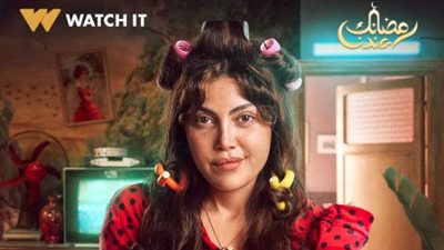 ريهام حجاج: مينفعش أغني وأحلى صدفة إني قابلت جوزي (فيديو)