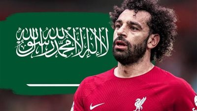 ليكيب: سان جيرمان ينافس الدوري السعودي على ضم محمد صلاح