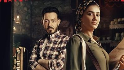 موعد عرض مسلسل نعمة الأفوكاتو والقناة العارضه له في رمضان 2024