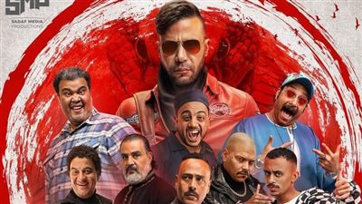 بعد غياب سنتين.. محمد إمام يشارك في رمضان بمسلسل كوبرا