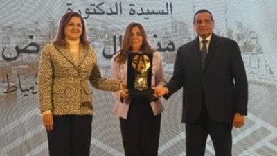 تكريم محافظة دمياط لفوزها بمبادرة حوافز تميز الأداء بإدارة الاستثمار العام