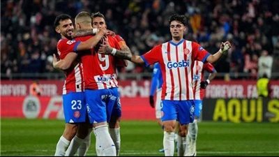 من أجل اللحاق بالملكي.. جيرونا يواجه أتلتيك بيلباو في الدوري الألماني