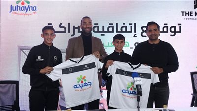 جهينه توقع اتفاقية شراكة مع شركة The Maker لدعم المواهب الرياضية المصرية