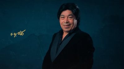 بعد نجاح سطلانة.. حمدي بتشان يطرح أغنيته الجديدة 