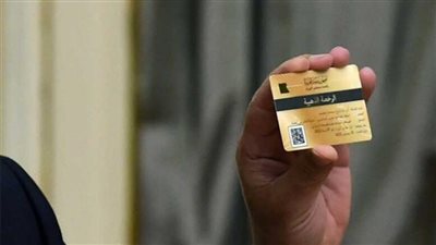 الغرف التجارية: الرخصة الذهبية عنصر جذب للاستثمار الأجنبي والمحلي