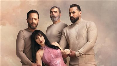 ماغي بو غصن وسط 3 رجال بحثا عن أمل في رمضان 2024