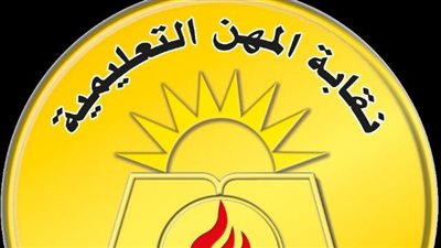 وفاة معلم بمحافظة البحر الأحمر أثناء اليوم الدراسي.. وتوجيه هام من نقيب المعلمين 