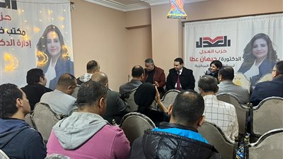  حزب العدل يفتتح مقرا جديدا لخدمة الموطنين بعزبة النخل والمرج والمطرية