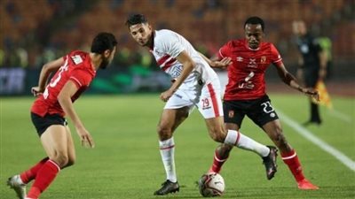 تعرف على أبرز غيابات الأهلي والزمالك في نهائي كأس مصر