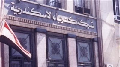 تفاصيل اتهام موظف بشركة كهرباء الإسكندرية باختلاس 167 ألف جنيه من فواتير المواطنين