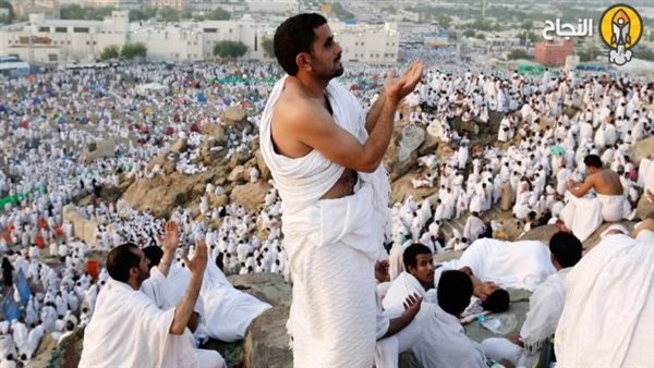الحج