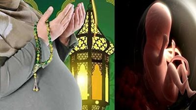 استشاري أمراض نساء يوضح الروشتة الصحية للحامل في رمضان.. والحالات الممنوعة