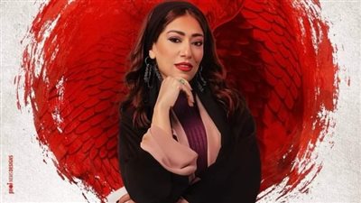 مروة عيد تكشف شخصيتها في مسلسل كوبرا مع محمد إمام 