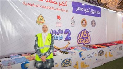 يوفر 50 ألف قطعة ملابس.. دكان الفرحة يصل المنوفية والشرقية