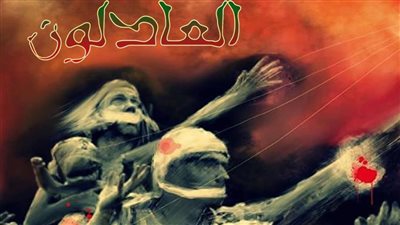 الكاتب محمد عبد الرحمن يكشف تفاصيل العرض المسرحي 