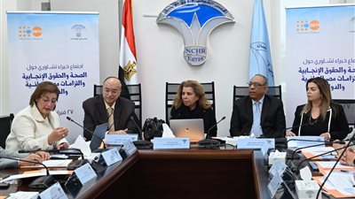 «قومى حقوق الإنسان» تعقد اجتماع «الحقوق الإنجابية والتزامات مصر الوطنية والدولية»