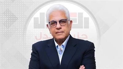 حزب العدل يختار الدكتور حسام بدراوى رئيسا لمجلس الأمناء