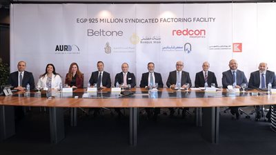 بقيمة 925 مليون جنيه.. أول تمويل مشترك للتخصيم بمصر من «بلتون» لصالح «ريدكون بروبرتيز» للاستثمار 