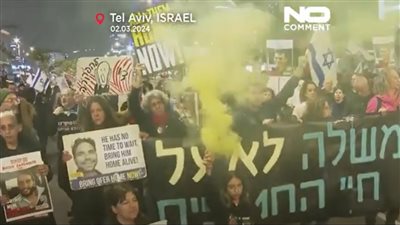 عشرات المسيرات في تل أبيب تطالب نتنياهو بسرعة الإفراج عن المحتجزين