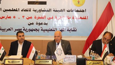 اتحاد المعلمين العرب يبعث رسالة هامة للرئيس عبدالفتاح السيسي 