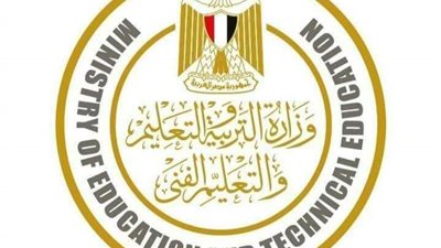 وزارة التعليم تعلن رسوم أداء تقيم منهجية الجدارات لطلاب 3 ثانوى فنى2023/2024