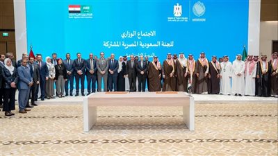 مصر والسعودية توقعان برنامجا تنفيذيا لاستقطاب الكوادر الطبية في التخصصات النادرة
