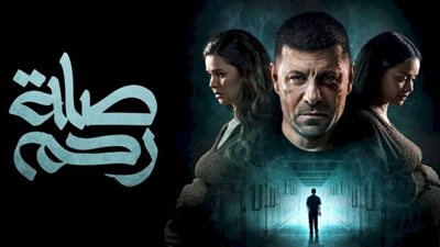 إياد نصار يستعين بنجاة الصغيرة وعفاف راضي وعمرو دياب في 