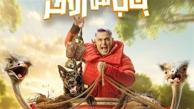 خاص.. تعرف على أبرز ضحايا برنامج رامز جاب من الآخر في رمضان