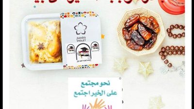 أولياء أمور مصر تطلق مبادرة «وجبة الخير من بيتك»