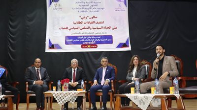 تعليم القاهرة تطلق ندوة لتثقيف القيادات الطلابية على الحياة السياسية