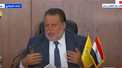 محافظ البنك المركزي: قرار سعر الفائدة هدفه احتواء التضخم