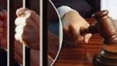 استغل وظيفته.. تعرف على عقوبة مسئول كبير بالوحدة المحلية لمركز دشنا بقنا