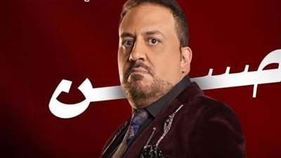 خالد سرحان في حواره لـ«النبأ»: هتشوفوا «المداح» بشكل متطور.. وعادل إمام أبويا الروحي
