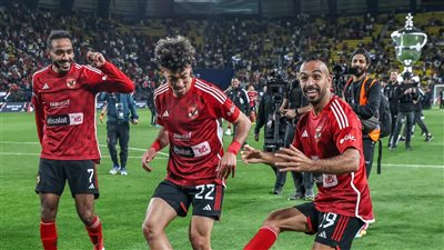 أفشة: جاهز للضرب في المليان وحصدت 14 بطولة مع الأهلي