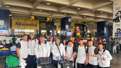 وصول الفوج الخامس من البعثة المصرية إلى غانا للمشاركة في الألعاب الأفريقية